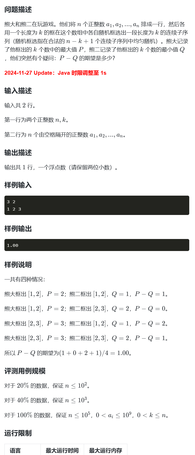 image-20250607121623497