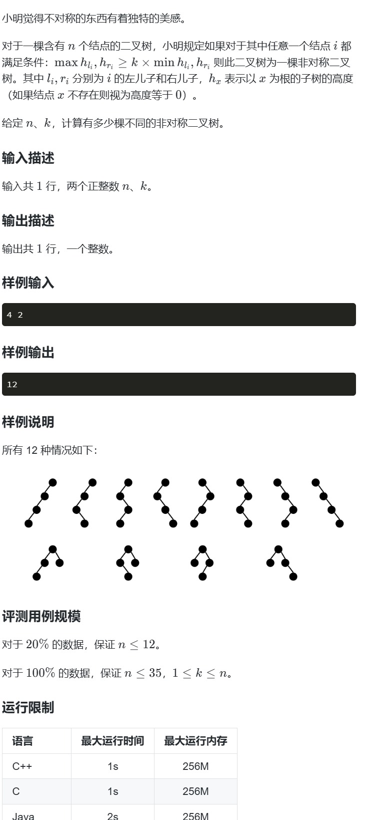 image-20250610120749759