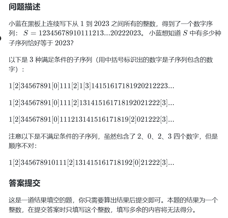 image-20250608123112609