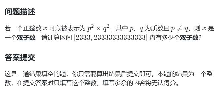 image-20250608164229723