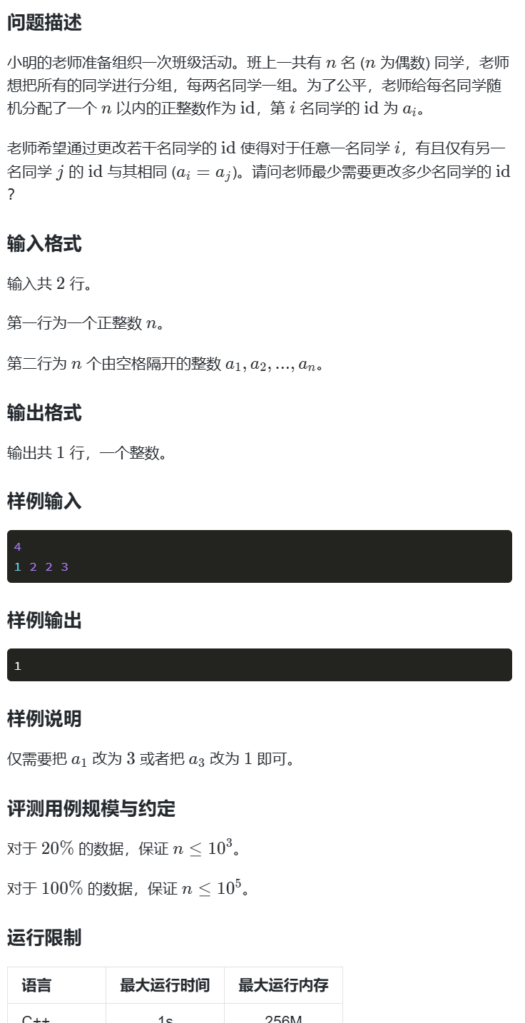 image-20250610115304953