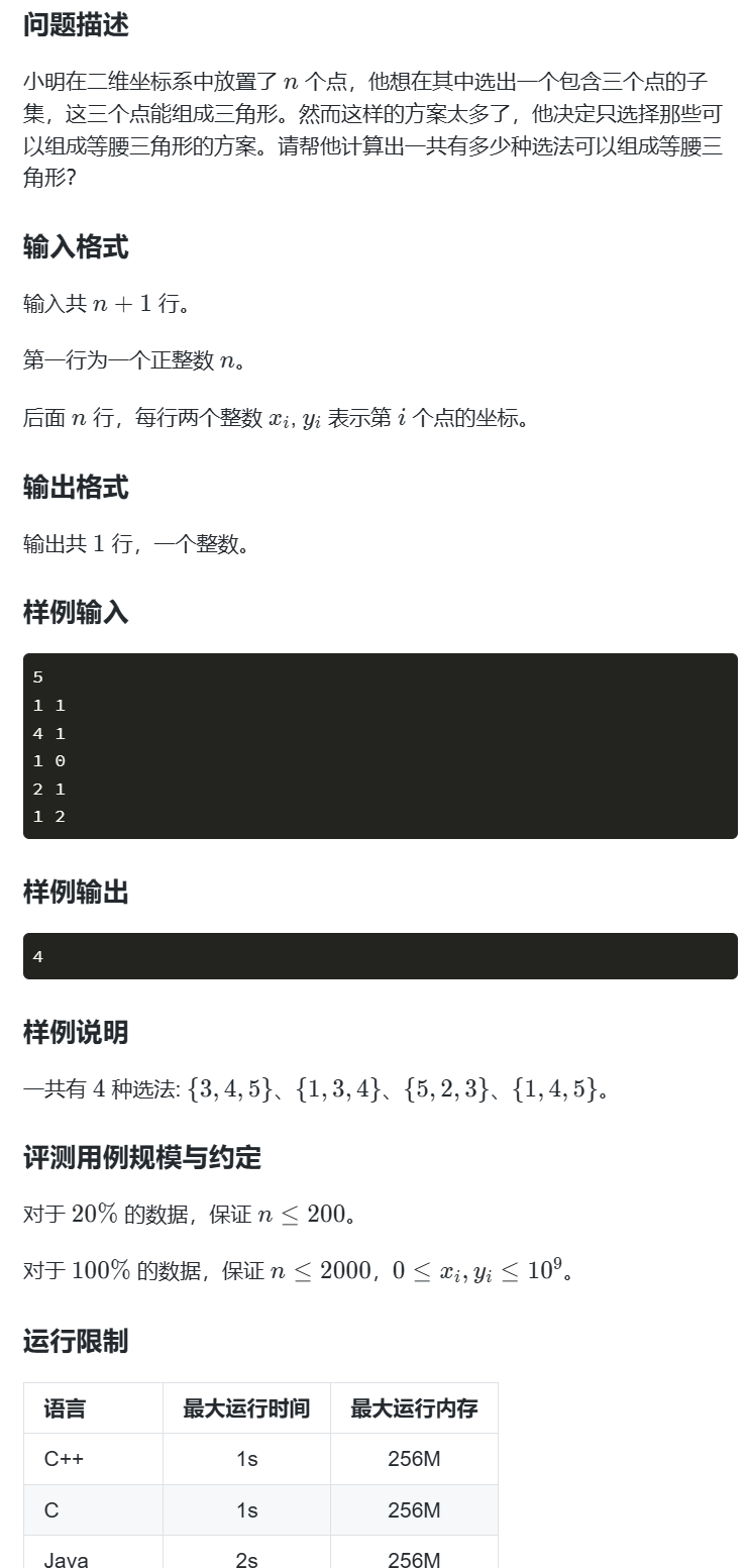 image-20250611233915800