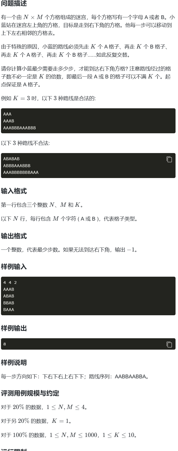 image-20250612011733200