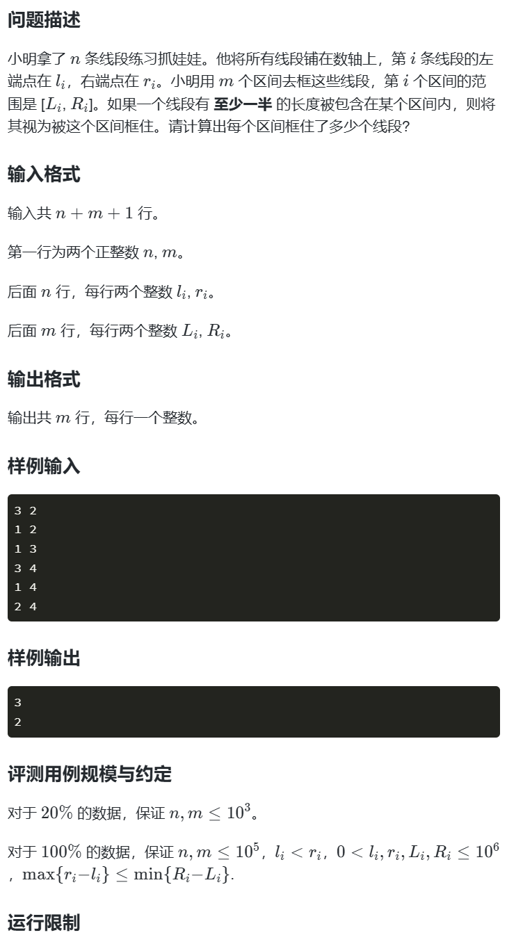 image-20250612134253473