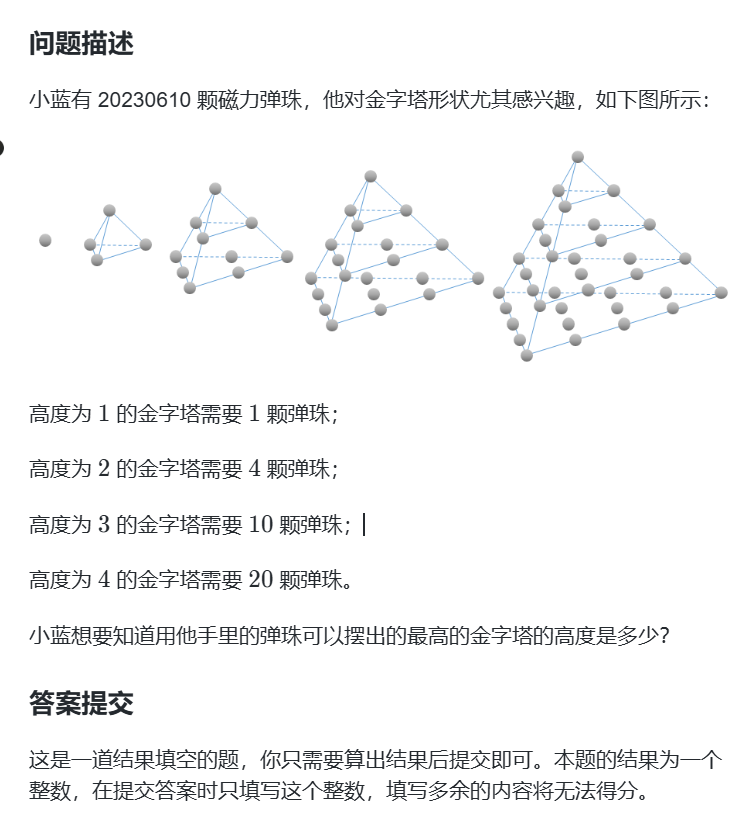 image-20250612232008068