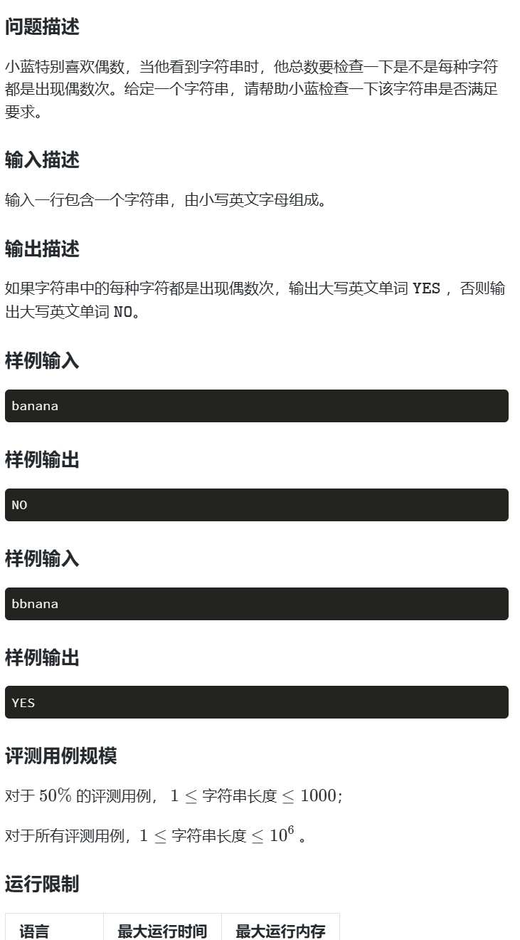 image-20250613001149139