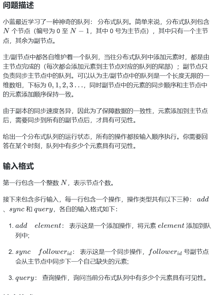 image-20250404091928232