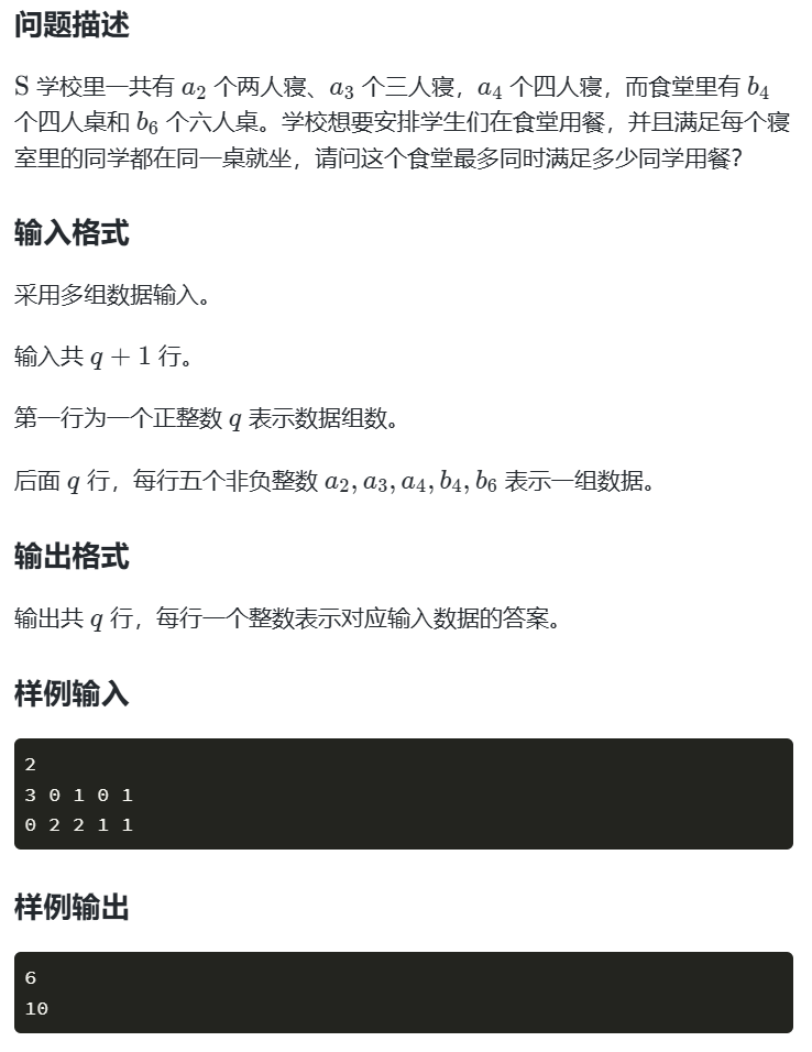 image-20250404143553538