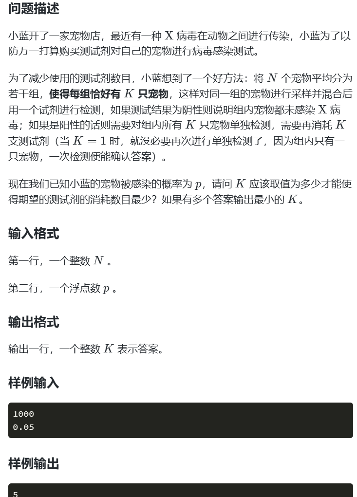 image-20250404151422424