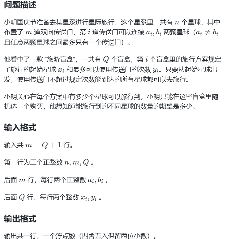 image-20250405111731769