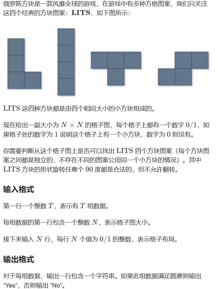 image-20250405123010139