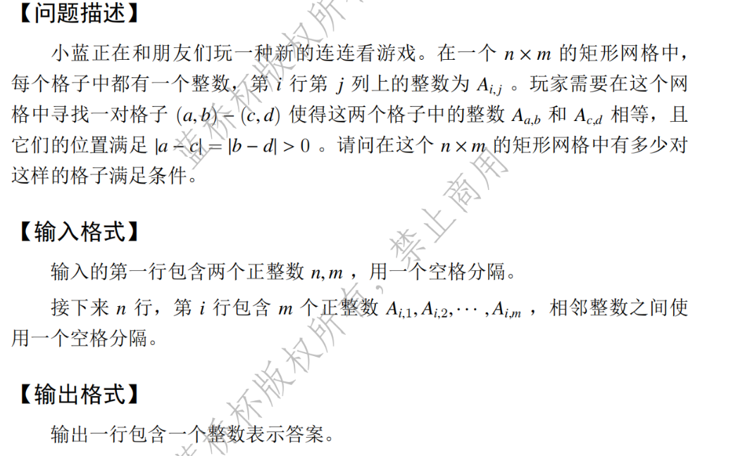 image-20250407134605270