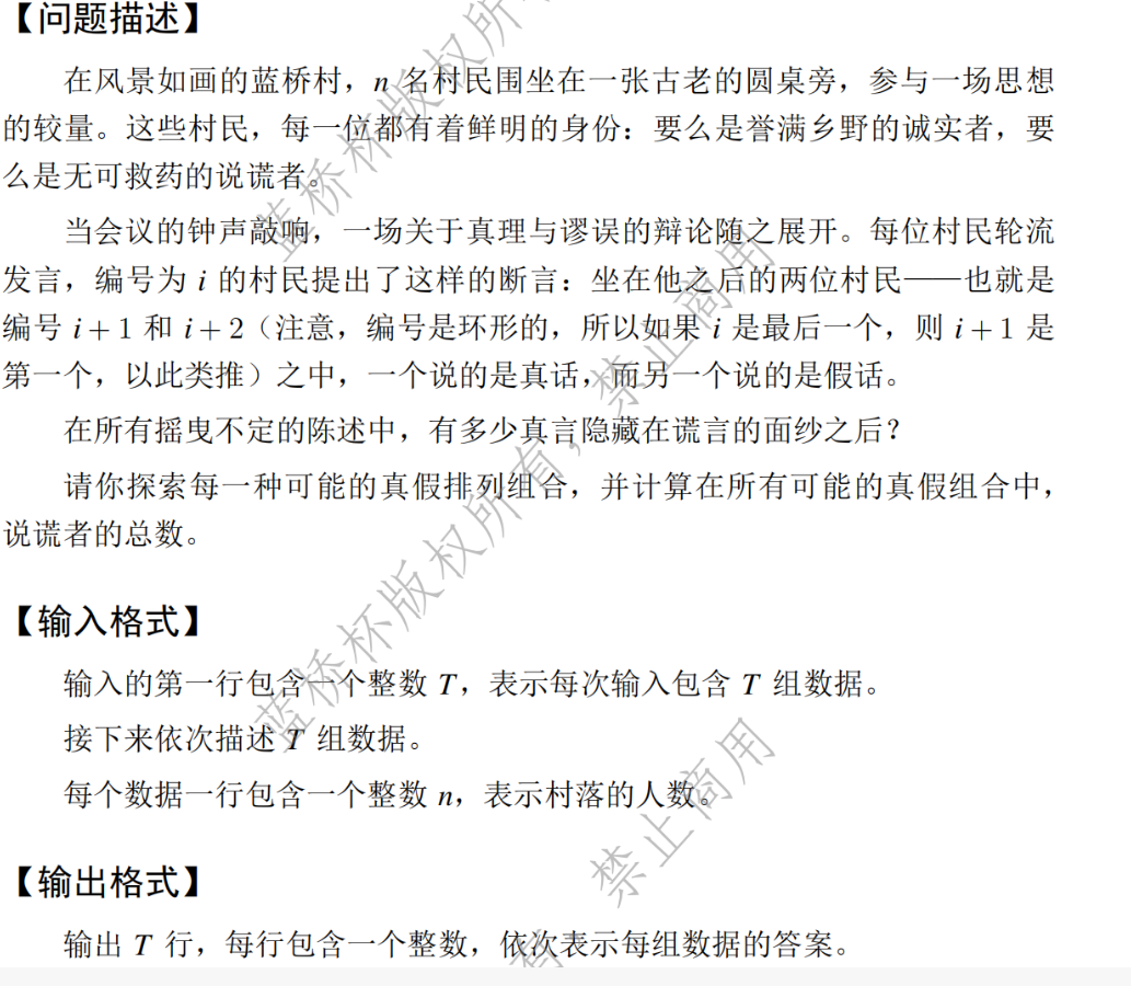 image-20250407132030808