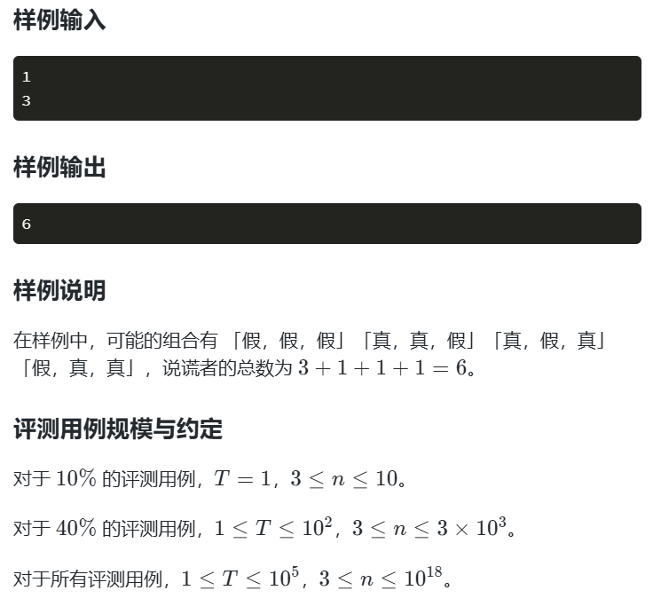 image-20250410183639718