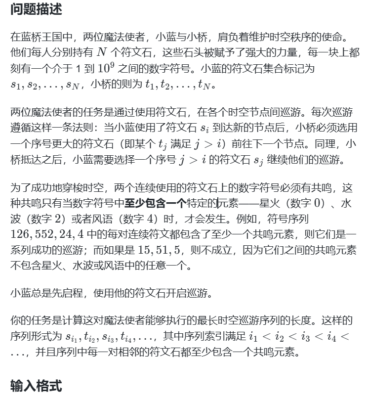 image-20250410183833516