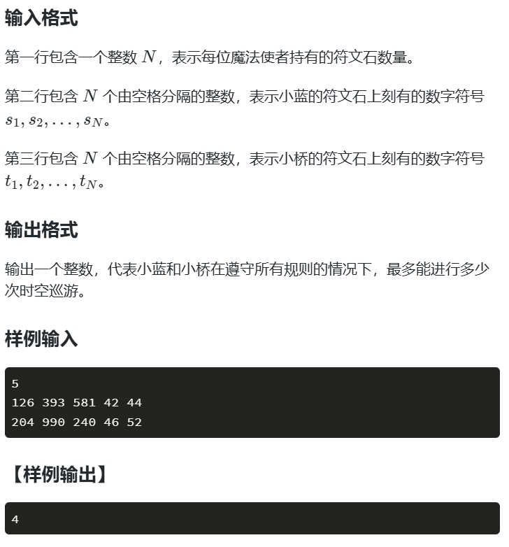 image-20250410183846325