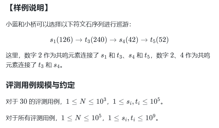 image-20250410183855569