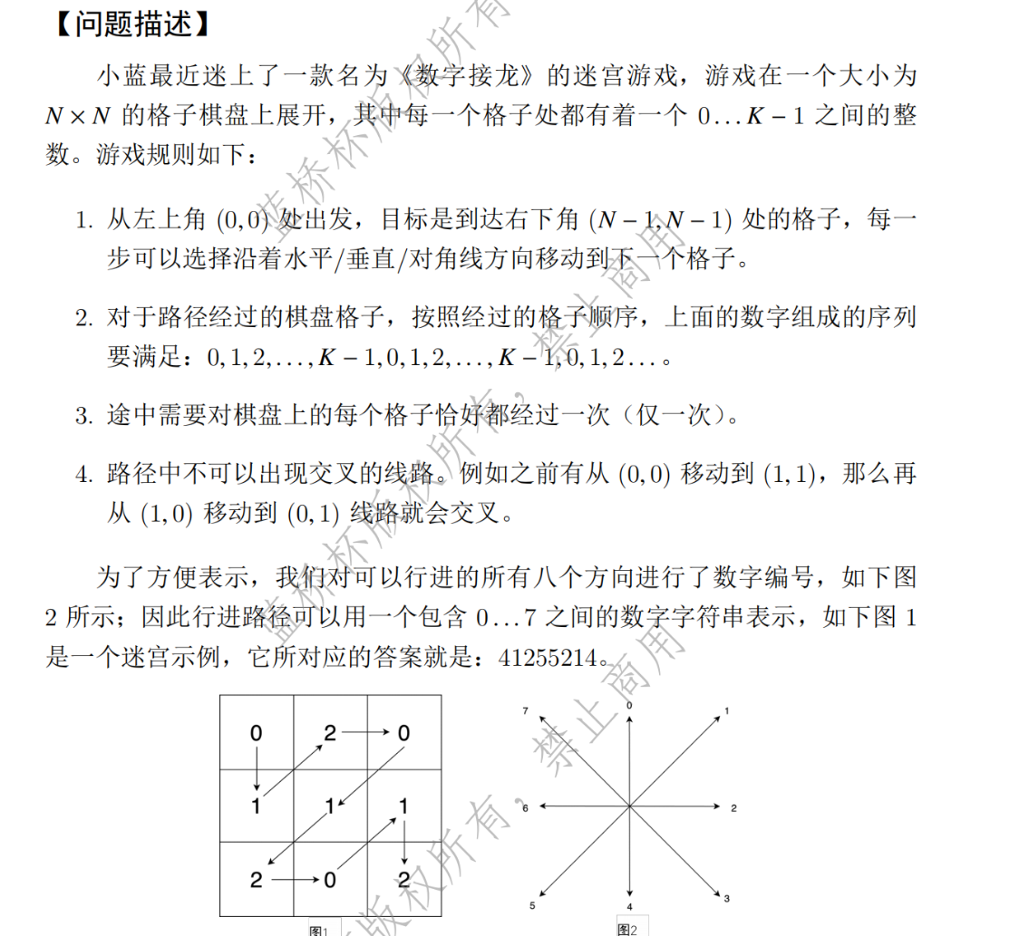 image-20250407173337195