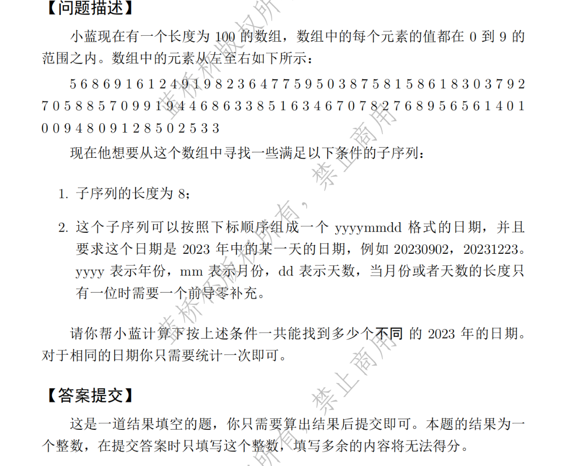 image-20250409002452546