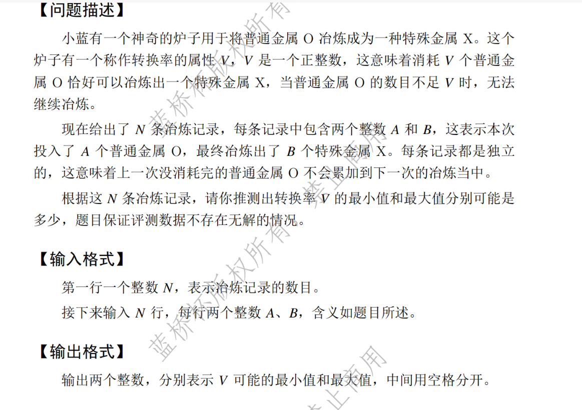 image-20250410163521204