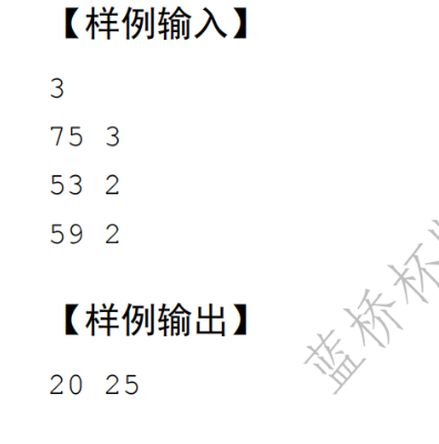 image-20250410163529679