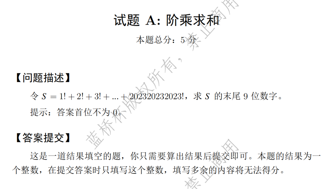 image-20250405195119357