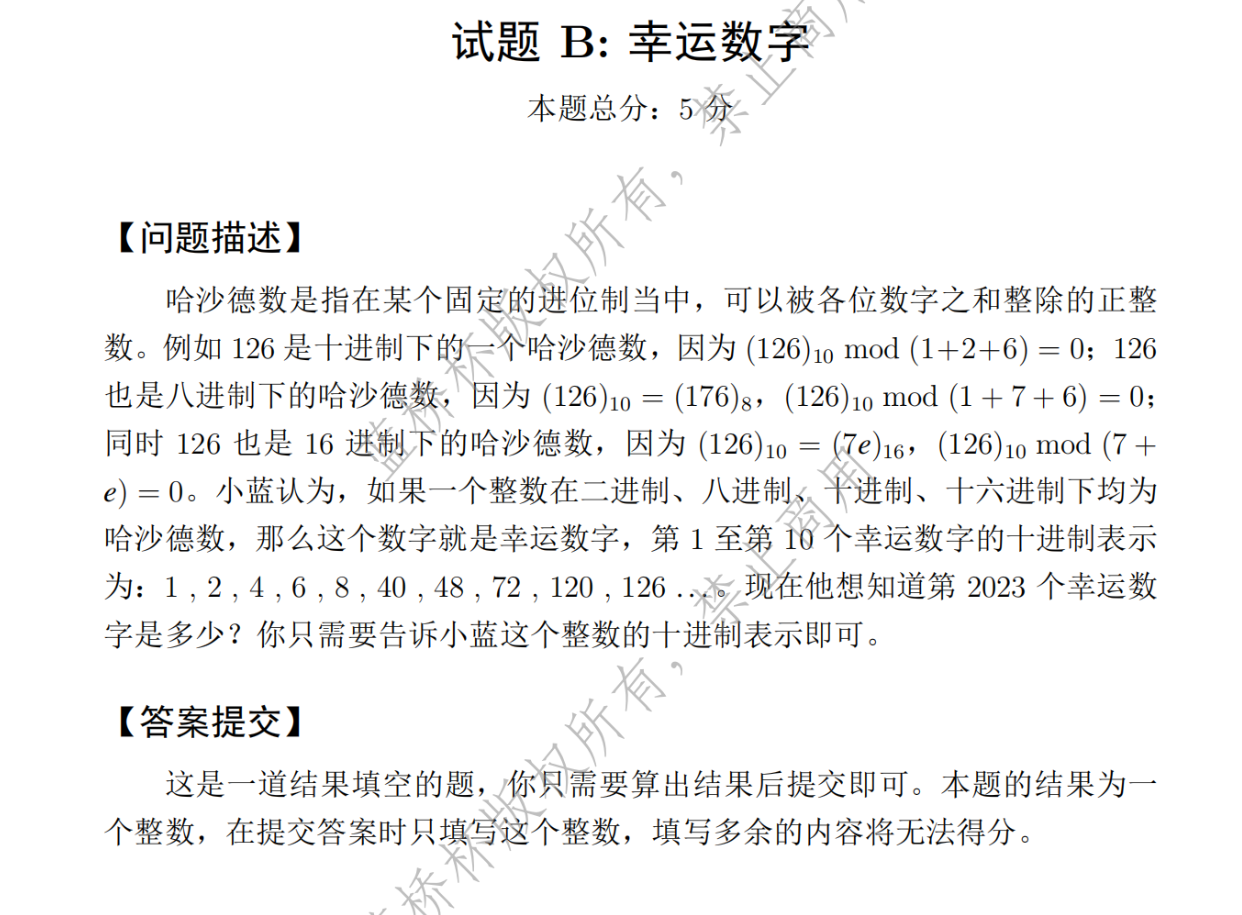 image-20250405194752553