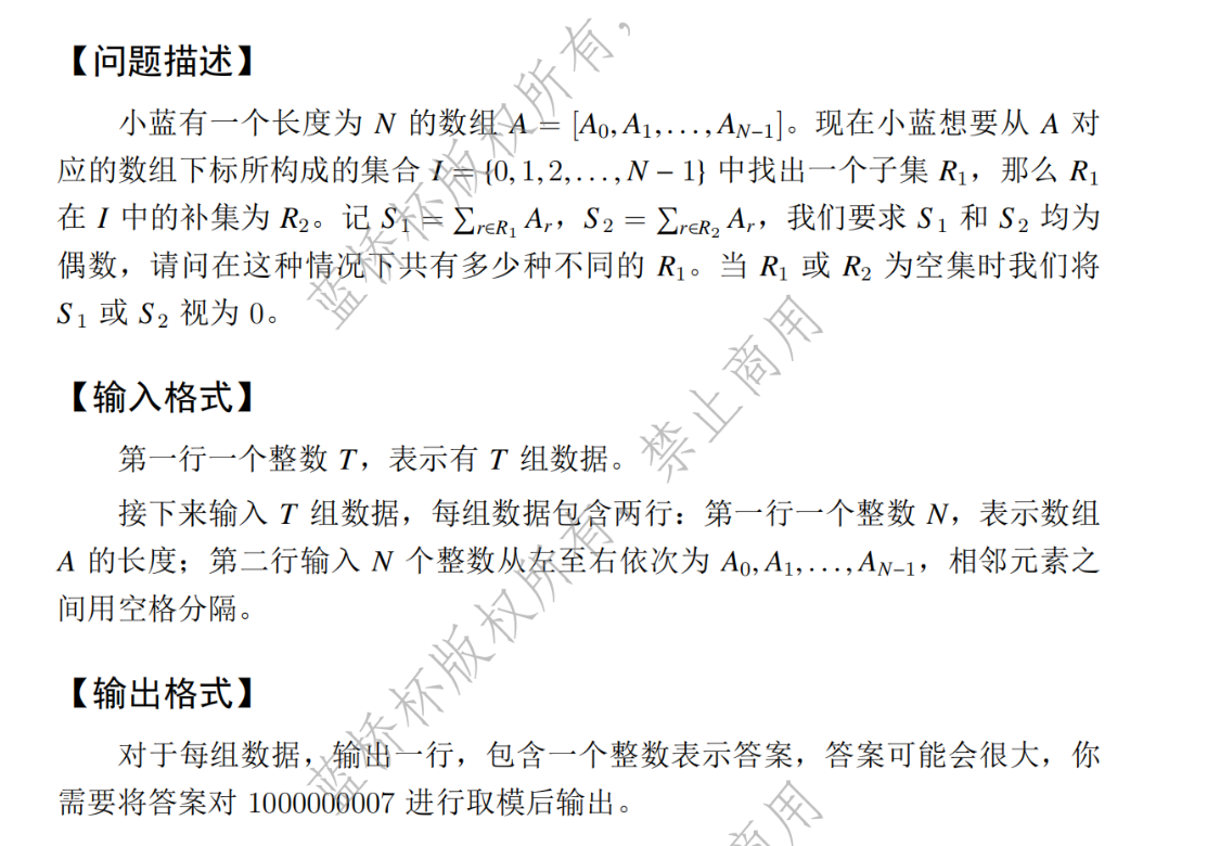 image-20250405215023777