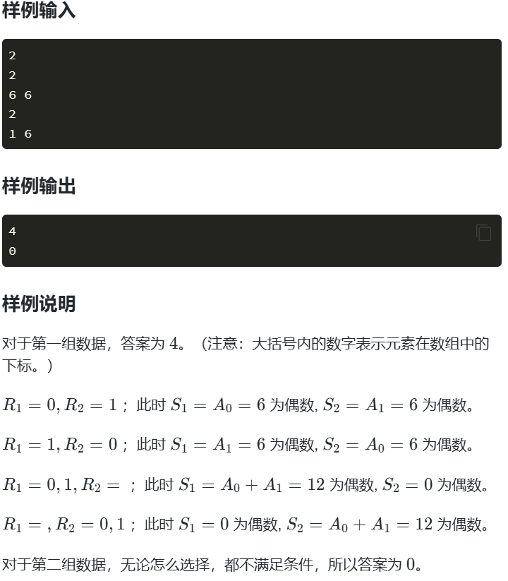 image-20250410185211133