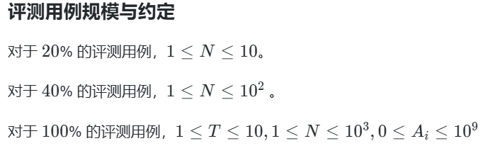 image-20250410185217260