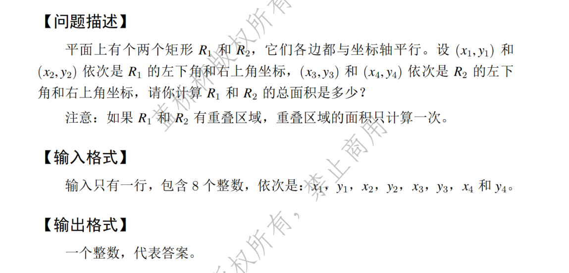 image-20250406095122051