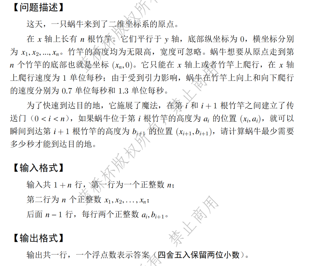 image-20250406122430679