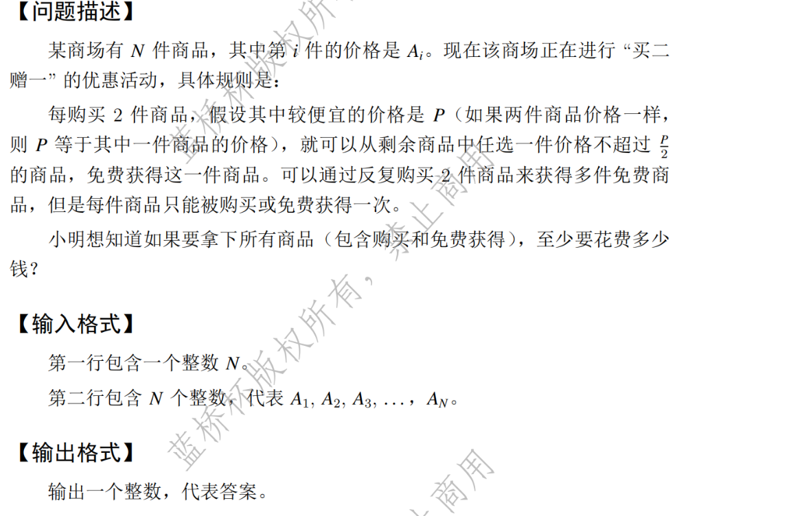 image-20250406164440997