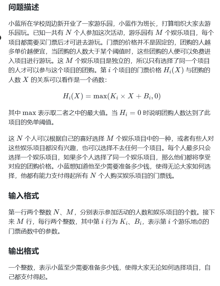 image-20250410201327446