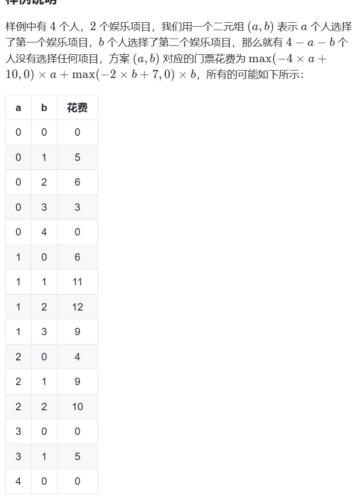 image-20250410201416438