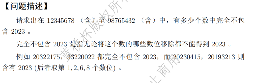 image-20250411192649030