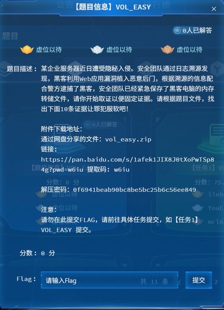 image-20250726155952357