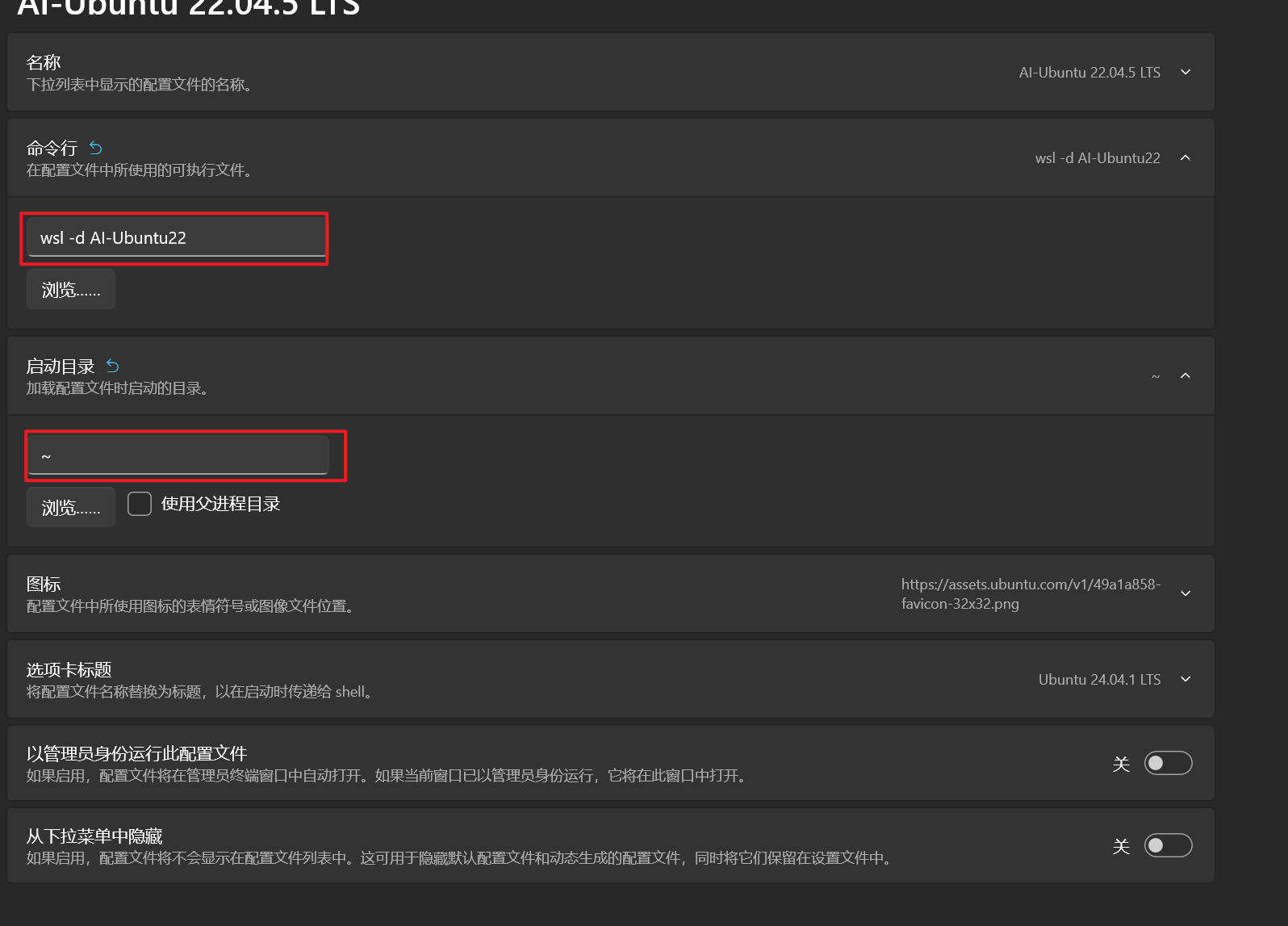 image-20250804202758080