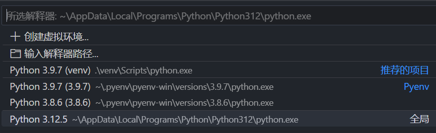 image-20250809120231247