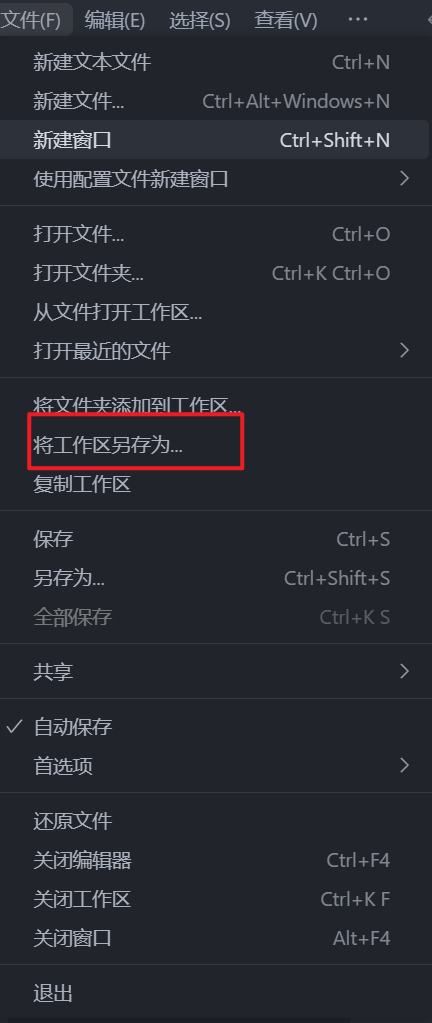 image-20250809120450149