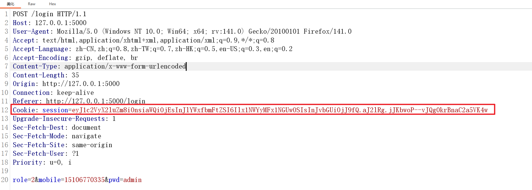 image-20250814170659306