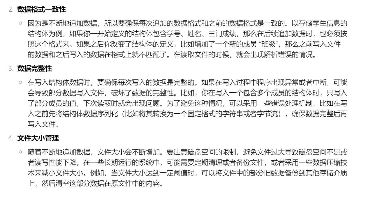 2024-2025-1   20241314 《计算机基础与程序设计》第十三周学习总结