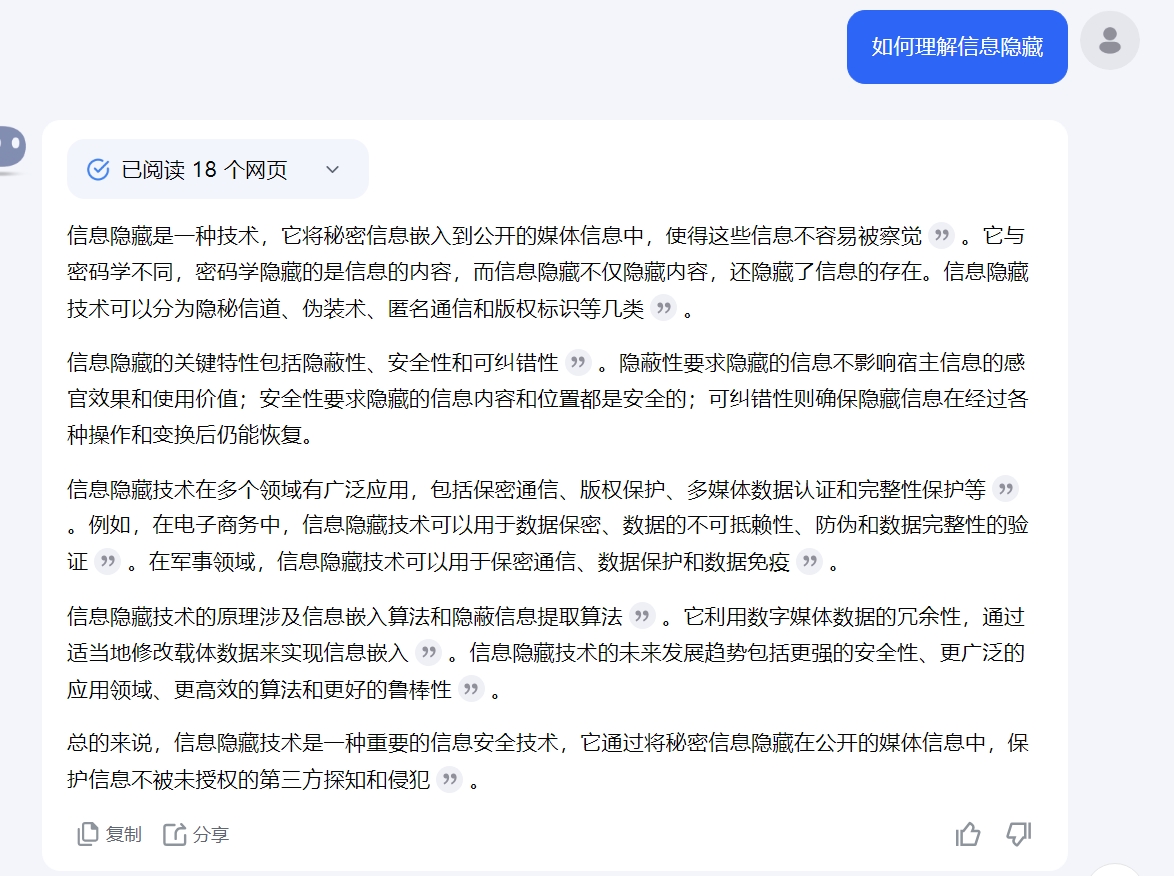 20241313刘鸣宇《计算机基础与程序设计》第一周学习总结