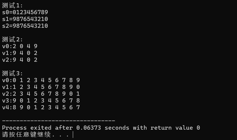 屏幕截图 2025-10-10 225159