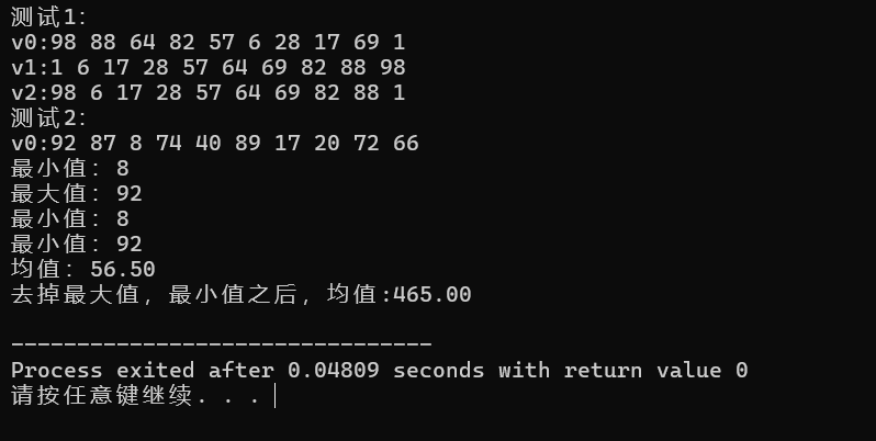 屏幕截图 2025-10-11 085958