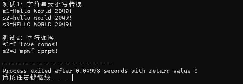 屏幕截图 2025-10-11 093358