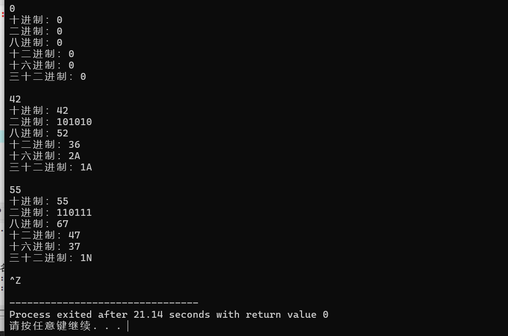 屏幕截图 2025-10-12 171602