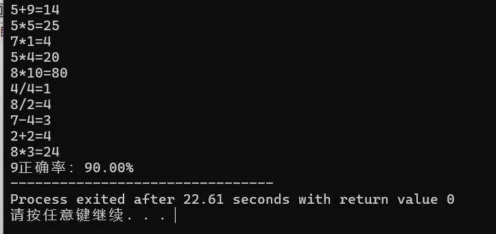 屏幕截图 2025-10-12 231940
