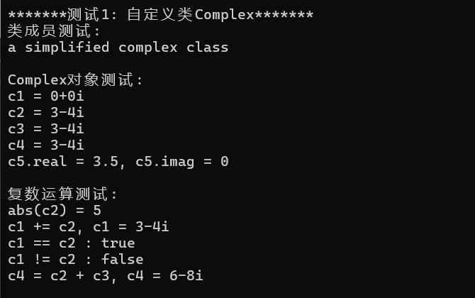 屏幕截图 2025-10-24 152711