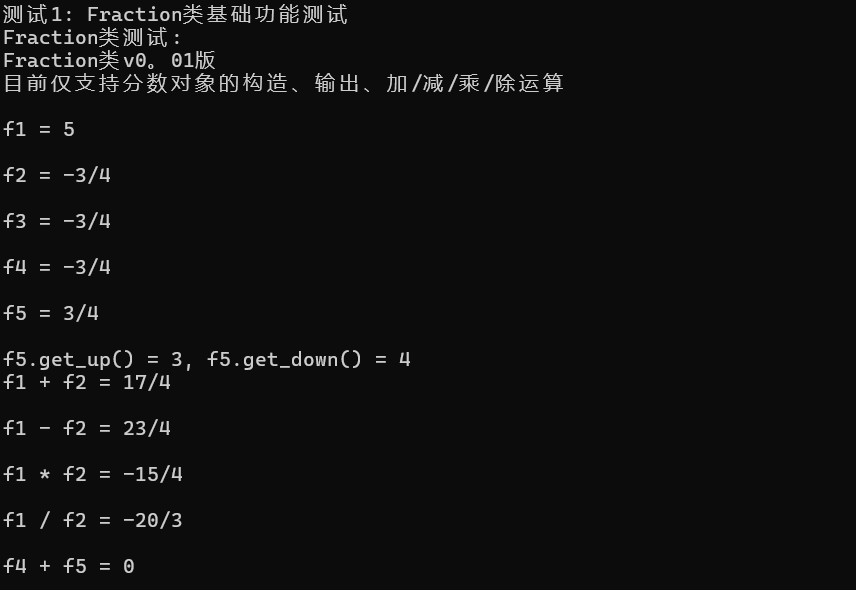 屏幕截图 2025-10-25 155955